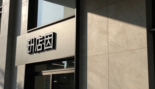 产品适配：技术内容性能优化常见问题与处理方法